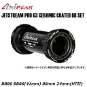 TRIPEAK トライピーク JETSTREAM PRO G3 CERAMIC COATED BB SET BB86 EMA-4YBB86-SHCB BB86(...