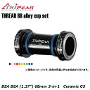 TRIPEAK トライピーク THREAD(ねじ切り)BB alloy cup set BSA EMA-BSA-SCCB2430 BSA (1.37