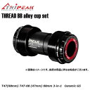 TRIPEAK トライピーク THREAD(ねじ切り)BB alloy cup set T47(68mm) EMA-T4768-SCCB2430 T47-68 ...