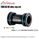 TRIPEAK トライピーク THREAD(ねじ切り)BB alloy cup set T47(86mm) EMA-T4786-SCCB2430 T47-86 ...