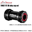 TRIPEAK トライピーク TWIST FIT BB(ツイストフィット) alloy cup set PF30(68mm) EMA-TFPF30-SCSB24...