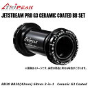 TRIPEAK トライピーク JETSTREAM PRO G3 CERAMIC COATED BB SET BB30 EMA-4YBB30-CB2430 BB3...