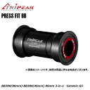 TRIPEAK トライピーク PRESS FIT BB (プレスフィット) BB386(86mm) EMA-PF386-SCCB2430 BB386(46mm)...