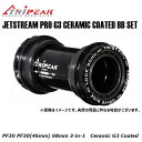 TRIPEAK トライピーク JETSTREAM PRO G3 CERAMIC COATED BB SET PF30 EMA-4YPF30-CB2430 PF3...