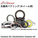 TRIPEAK トライピーク 交換用ペアリング(ホイール用) EMA-JC6802-LLB Ceramic G5 15x24x5mm Ceramic G5