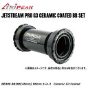 TRIPEAK トライピーク JETSTREAM PRO G3 CERAMIC COATED BB SET BB386 EMA-4Y386-CB2430 BB3...