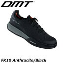 DMT ディーエムティー FK10 Anthracite/Black 自転車 サイクル シューズ