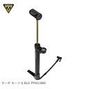 TOPEAK トピーク ターボ モーフ G BLK PPM13800 自転車用携帯ポンプ
