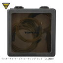 TOPEAK トピーク インターナル ケーブル ルーティング セット TOL54100 自転車用工具