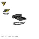 TOPEAK トピーク デュオ フィクサー YBA11300 バッグ マウント 自転車