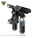 TOPEAK トピーク トライバックアップ エリート 2 YBA13900 バッグ マウント 自転車