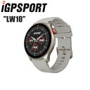 iGPSPORT アイジーピースポーツ LW10 チタンシルバー サイクルコンピューター(4)