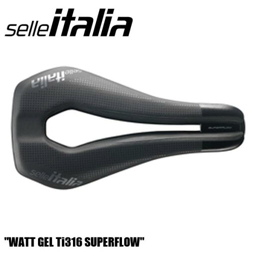 SellaItalia セライタリア WATT GEL Ti316 SUPERFLOW 自転車用 サドル SellaItalia セライタリア WATT GEL Ti316 SUPERFLOW 自転車用 サドル