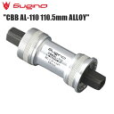 Sugino スギノ CBB AL-110 110.5mm ALLOY 自転車 ボトムブラケット(BB)