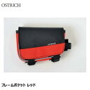 OSTRICH オーストリッチ フレームポケット レッド フロントバッグ