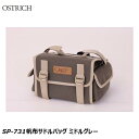 OSTRICH オーストリッチ SP-731帆布サドルバッグ ミドルグレー サドルバッグ
