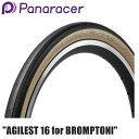 Panaracer パナレーサー AGILEST アジリスト 16インチ アンバーサイド 16X1.35 F16135-AG-AX for BROMPTON ミニベロ 小径車 タイヤ 自転車(4)