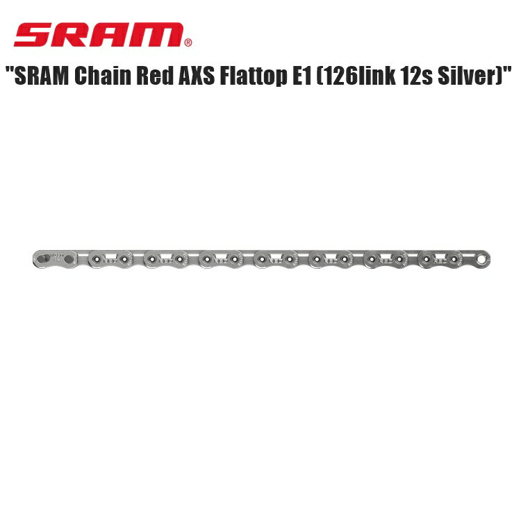 SRAM スラム SRAM Chain Red AXS Flattop E1 (126link 12s Silver) 自転車 チェーン
