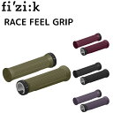fizik フィジーク RACE FEEL GRIP 自転車用グリップ(4)