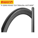 PIRELLI ピレリ P ZERO ROAD TLR 700x26c 4471400 チューブレスタイヤ 自転車