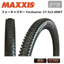 Maxxis マキシス フォーキャスター Forekaster 27.5x2.40WT EXO/TR TIR34906 マウンテンバイク用オフロードタイヤ 自転...