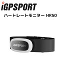 iGPSPORT アイジーピースポーツ ハートレートモニター HR50 サイクルコンピューター 心拍