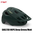 MET メット SHELTER MIPS Deep Green/Matt MTB ヘルメット(4)