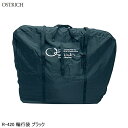 OSTRICH オーストリッチ R-420 輪行袋 ブラック 輪行グッズ