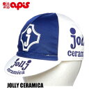 APIS アピス JOLLY CERAMICA サイクルキャップ