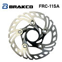 BRAKCO ブラッコ FRC-11SA ディスクローター 自転車用ディスクブレーキ