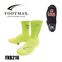 FOOTMAX フットマックス FXB216 イエロー サイクルソックス 靴下