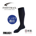 FOOTMAX フットマックス FML031 ブラック サイクルソックス 靴下
