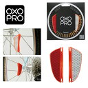 OXO PRO オクソプロ OXO PRO スポークライトニングセット 自転車 リフレクター 反射板