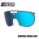 SCICONSPORTS シーコン SCICON SPORTS AEROTAIL SPARE LENS (SCNPP Multimirror Blue) スポーツサングラス(4)