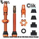WOLF TOOTH ウルフトゥース Tubeless Valve Stem Kit for Clik Valve 44mm Orange 自転車 バルブ