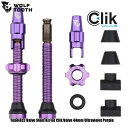 WOLF TOOTH ウルフトゥース Tubeless Valve Stem Kit for Clik Valve 44mm Ultraviolet Purpl...