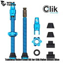WOLF TOOTH ウルフトゥース Tubeless Valve Stem Kit for Clik Valve 60mm Blue 自転車 バルブ