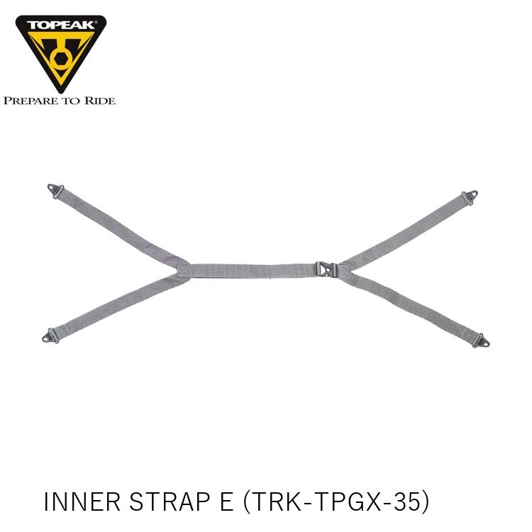 TOPEAK トピーク INNER STRAP E インナー ストラップ (TRK-TPGX-35) YBA14200 サイクリング用バッグ