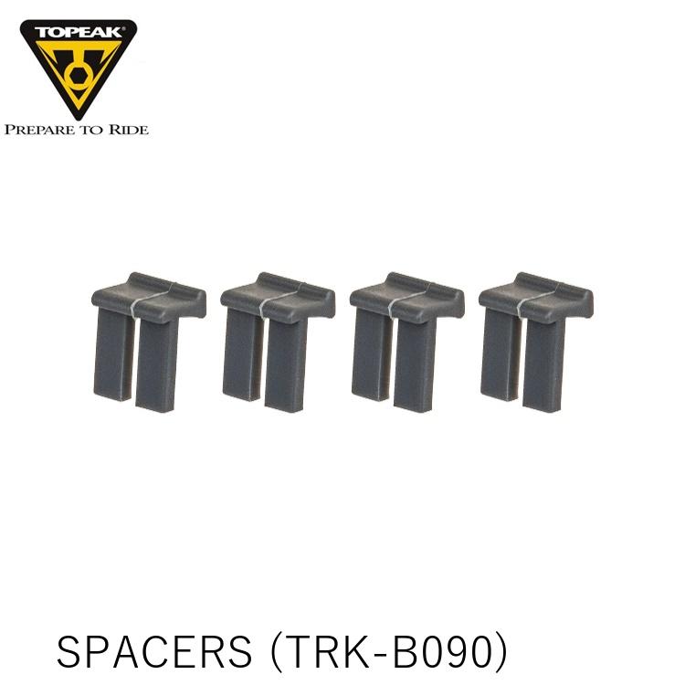 TOPEAK トピーク SPACERS スペーサー セット (TRK-B090) YBA14600 サイクリング用バッグ