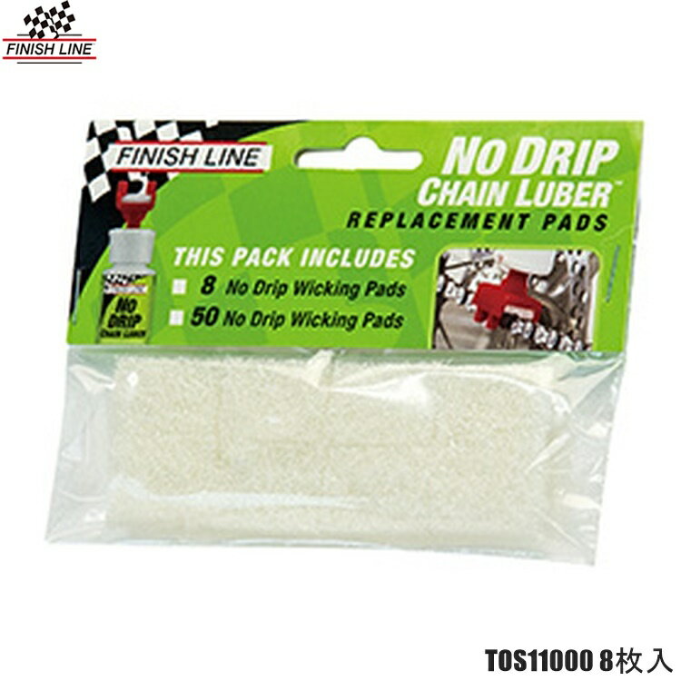 FINISHLINE フィニッシュライン TOS11000 リプレイスパッド 8枚入 自転車 洗浄用具