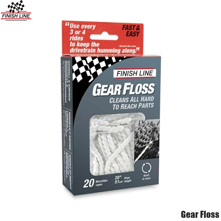 FINISHLINE フィニッシュライン Gear Floss ギア フロス 自転車 洗浄用具