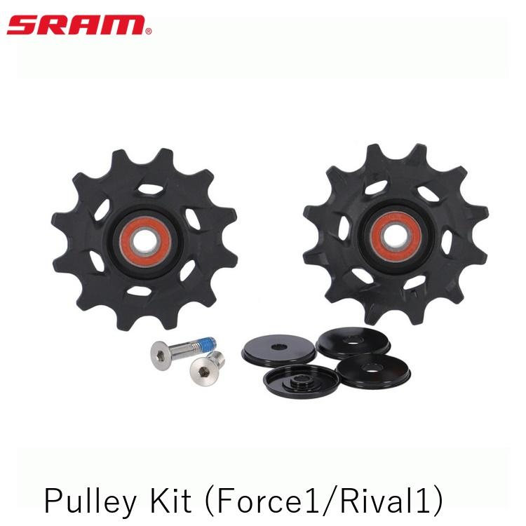 ɤ㤨SRAM  Pulley Kit (Force1/Rival1 ž ס꡼ ס꡼פβǤʤ7,095ߤˤʤޤ
