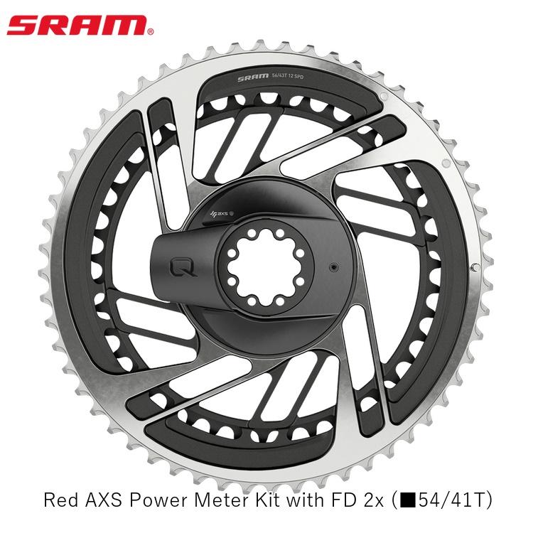 SRAM スラム Red AXS Power Meter Kit with FD 2x (■54/41T) 自転車 チェーンリング