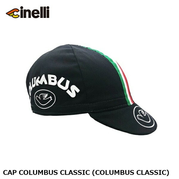cinelli チネリ CAP COLUMBUS CLASSIC (COLUMBUS CLASSIC) サイクルキャップ クラシック・コロンバスキャップは、1930年代からコロンバスチュービング社が製造してきた世界クラスのチューブへのオマージュです。コロンバスの創業者アンジェロ・ルイージ・コロンボは、製造工程のあらゆる段階で品質を保証するという鉄則を掲げていました。自転車の歴史に興味のある方なら、ぜひコレクションに取り入れたいキャップです。晴天時でも悪天候時でも着用でき、あらゆるライドでライダーの安全を確保します。イタリア製。 ポリエステル65%、綿35% ■商品のデザイン、仕様、外観、は予告なく変更する場合がありますのでご了承ください。 サイクルウェア サイクルキャップ バンダナ サイクルキャップ 自転車 ロードバイク MTB マウンテンバイク シクロクロス クロスバイククラシック・コロンバスキャップは、1930年代からコロンバスチュービング社が製造してきた世界クラスのチューブへのオマージュです。コロンバスの創業者アンジェロ・ルイージ・コロンボは、製造工程のあらゆる段階で品質を保証するという鉄則を掲げていました。自転車の歴史に興味のある方なら、ぜひコレクションに取り入れたいキャップです。晴天時でも悪天候時でも着用でき、あらゆるライドでライダーの安全を確保します。イタリア製。 ポリエステル65%、綿35% サイクルウェア サイクルキャップ バンダナ サイクルキャップ 自転車 ロードバイク MTB マウンテンバイク シクロクロス クロスバイク