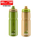 ELITE エリート ボトル JET GREEN ボトル 750ml 水筒 スポーツボトル ドリンクボトル アウトドア スポーツ 自転車 ロードバイク