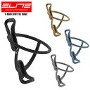 ELITE エリート ボトルケージ T-RACE ボトルホルダー アウトドア スポーツ 自転車 ロードバイク