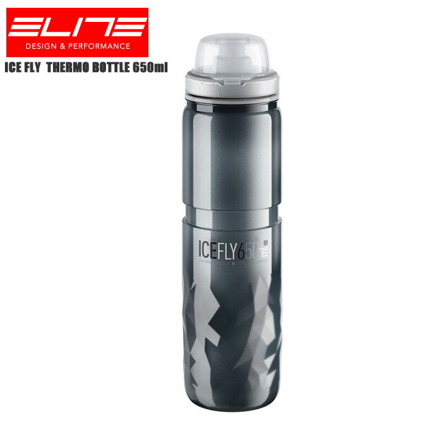 ELITE エリート ボトル ICE FLY サーモボトル 650ml スモーク 0200801 水筒 スポーツボトル ドリンクボトル アウトドア スポーツ 自転車 ロードバイク