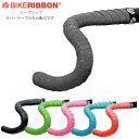 BIKERIBBON バイクリボン ビーグリップ BR-BG 自転車用 グリップ バーテープ ロードバイク(4)