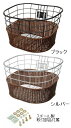 GIZA PRODUCTS BKT063 籐風バスケット （ フロント用バスケット ） ギザ プロダクツ Rattan Basket BKT06300 BKT06301 1