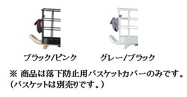 楽天市場】ブリジストン 自転車 ジョシスワゴンの通販 楽天市場】ブリジストン 自転車 ジョシスワゴンの通販